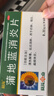 【感冒咽喉红肿联合用药】以岭 连花清瘟胶囊 0.35g*24粒+葵花 蒲地蓝消炎片 0.31g*60片 抗炎消肿 清热解毒 消炎药 感冒药 新冠指南用药 实拍图