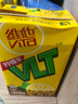 维他奶维他经典柠檬味茶饮料250ml*24盒 柠檬茶整箱装 家庭聚会 分享装 实拍图