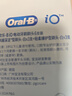 欧乐B电动牙刷头 iO系列刷头组合6支装（卓越深洁+轻柔臻护）德国进口 深度清洁 实拍图