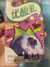 伊利优酸乳蓝莓味250ml*24盒/箱乳饮料 牛奶饮品 礼盒装 实拍图