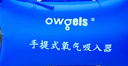 欧格斯医用氧气袋便携氧气瓶包家用储氧吸氧袋充氧袋孕妇老人大容量42L 实拍图