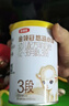 伊利金领冠悠滋小羊【100%纯羊乳好吸收】3段1-3岁羊奶粉130g 实拍图