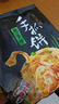 思念【79.9元任选8件】早餐任选 半成品早餐 面点早餐组合 速食方便 杭州风味小笼包鲜美肉馅300g 实拍图
