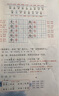 2025斗半匠课堂笔记二年级上册语文人教版黄冈学霸笔记教材全解小学二年级同步教材课前预习单课后复习辅导书 晒单实拍图