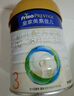 美素佳儿（Friso）皇家幼儿配方奶粉 3段（1-3岁幼儿适用）800g 乳铁蛋白 (新国标) 实拍图