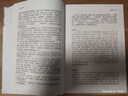 孙子译注/中国古代名著全本译注丛书 实拍图