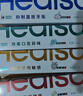 华素愈创全家福SAS4支专效牙膏4支装  预防缓解牙龈口腔问题 共480g 实拍图