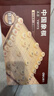 得力（deli）中国象棋套装折叠防水棋盘棋游儿童益智娱乐亲子生态原木开学礼物 实拍图