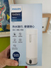 飞利浦（PHILIPS）烧水杯保温杯便携式烧水杯子旅行电加热水杯壶男女士实用生日礼物 实拍图