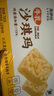 来伊份牛乳沙琪玛700g(80根) 早餐面包代餐中式糕点点心下午茶休闲零食 实拍图