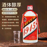 贵和泉贵州酱香酒酱香型纯粮白酒整箱53度500毫升6瓶装高度口粮酒 53度 500mL 6瓶 【6瓶整箱】 实拍图