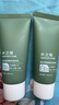 水之蔻【王俊凯推荐】烟酰胺美白身体乳润肤乳保湿国货美白身体乳第一 实拍图