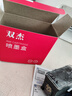 双杰845墨盒适用佳能MG3080墨盒TS3380 TS3480 MG2580s MG2400 TS3180 TS308 IP2880s墨水 MG3080打印机墨盒 实拍图