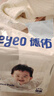 德佑婴儿尿垫隔尿垫一次性隔尿垫护理垫防水尿垫新生儿宝宝尿垫床垫 【基础银装S码】80片25*33cm 实拍图