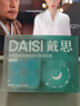 戴思（DAISI）硅胶泥可塑型耳塞睡觉专用隔音防进水柔软舒适男女小耳道 实拍图