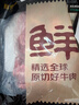 鲜京采 原切牛腱子 4斤 不含腱子芯  炖煮健身 京东自有品牌【真原切】 实拍图