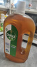滴露（Dettol）消毒液消毒水1.2L衣物除菌液家居宠物环境地板杀菌除螨 非84酒精 实拍图