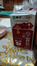 蒙牛 【吴磊推荐】早餐奶整箱儿童学生营养早餐牛奶 【红枣味】250ml*16盒 实拍图