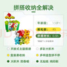 乐高(LEGO)积木拼装得宝10913中号缤纷桶+10460绿色底板组套 实拍图