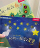 趣味创意触感玩具书（套装全3册）0-3岁幼儿启蒙早教绘本中英双语触摸书童书  六一儿童节礼物女孩男孩 实拍图