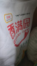 香满园 面粉 中筋粉 美味富强小麦粉 10斤 包子饺子馒头饼手擀面 实拍图