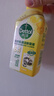 滴露（Dettol）洗衣机清洗剂250ml金装版柠檬滚筒波轮洗衣机深度清洁剂除垢杀菌 实拍图