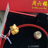 周六福3D硬金足金黄金转运珠男女款招财猫定价A1610417 约0.85g生日礼物 实拍图