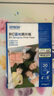 爱普生（EPSON）S450385 RC光泽照片纸 6英寸/4R/20张 证件照/生活照//照片墙/手账/小报打印 实拍图