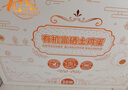 九華粮品 有机富硒土鸡蛋30枚 净重2.4斤 散养草鸡蛋柴鸡蛋 礼盒 实拍图