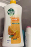 滴露（Dettol）沐浴露柑橘950g男士女士身体沐浴乳持久留香沐浴露金榜第1名 实拍图