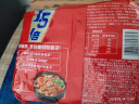 今麦郎方便面泡面袋装 1.5倍速食宵夜红烧牛肉味拉面125g*5袋 实拍图
