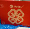 林家铺子罐头礼盒黄桃杨梅草莓山楂什锦桔子/梨罐头425g*6口味 实拍图