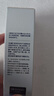 沃森博士肌活抗皱眼部精华液抗皱紧致提拉淡化细纹去脂肪粒黑眼圈消除眼袋 实拍图