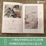 【正版包邮】苏东坡传 精装纪念典藏版 林语堂 著 人生得遇苏东坡 苏轼与苏辙 苏轼传 原版中文版 名家经典历史人物诗人文学家传记系列可选 新华书店旗舰店人物传记书籍 【苏东坡传】精装典藏版 林语堂 著 晒单实拍图