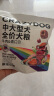 疯狂小狗中大型犬狗粮成幼犬10kg宠物金毛彩虹魔方牛肉&青口贝犬粮20斤 实拍图