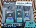 曼秀雷敦男士保湿补水三步套装洗面奶+爽肤水+精华乳液护肤品送男友礼物 实拍图