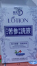 邦夫克苦参洗液私处 抑菌洗液清洁护理异味复方抑菌洗剂苦参 2盒装 实拍图