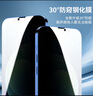 Smorss【贴坏包赔】适用苹果13/13Pro/14钢化膜防窥 iPhone14/13/13Pro手机膜 全屏覆盖贴膜防窥玻璃膜 实拍图