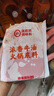海底捞火锅底料 浓香牛油火锅底料150g*4（ 2~3人份）麻辣味火锅底料 实拍图