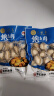 江船长无壳鲍鱼肉净重110g(12粒） 活鲍加工 火锅烧烤食材海鲜水产   实拍图