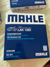 马勒（MAHLE）高风量空调滤芯滤清LA1282新科鲁兹新迈锐宝/XL/昂科威CT4XT5英朗 实拍图