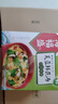 海福盛方便食品速食汤冲泡免煮懒人早餐FD冻干汤芙蓉鲜蔬汤8g*5袋 实拍图