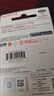 闪迪（SanDisk）64GB USB3.2 U盘 CZ550黑色 安全加密 数据恢复 学习办公电脑车载 小巧便携 高速大容量优盘 实拍图