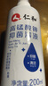 仁和 高锰酸钾抑菌溶液200ml*2带喷头私处洗液痔疮坐浴新老包装交替 实拍图