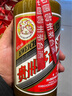 洋河梦之蓝 龙凤呈祥 52度550ml*2  绵柔浓香型白酒 礼盒装 实拍图