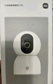 小米智能摄像机C700 800万像素4K超清监控家用摄像头360度全景婴儿监控手机远程监控器宠物高清带夜视 实拍图