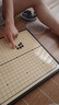 妙记围棋五子棋大号磁石折叠棋盘大磁性折叠围棋（有收纳包）MJ8263 实拍图