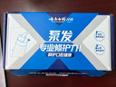 云南白药泵式直立按压牙膏早清新晚护龈护口套装冰柠100g+清润薄荷100g 实拍图