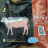 天莱香牛新疆有机原切牛肉馅1斤 谷饲300天 包子饺子汉堡 国产生鲜牛肉 实拍图