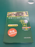 书虫·牛津英汉双语读物美绘版：1级1（初一、初二 套装共5册 附MP3光盘1张） 实拍图